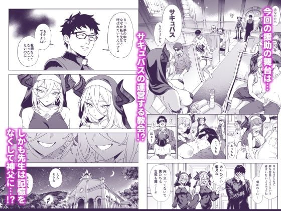 援助交配15 1 ページ目