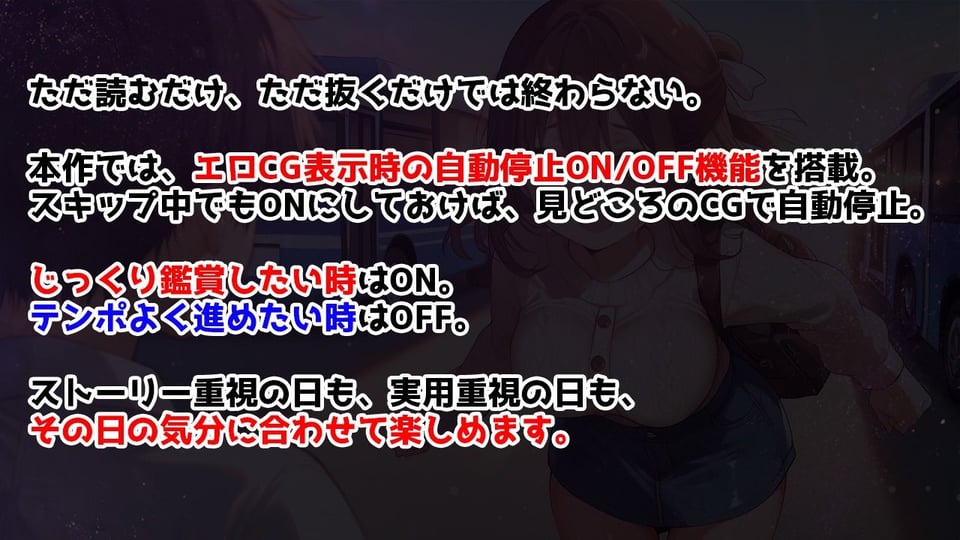 初旅行を控えた清楚系彼女が中年店長に寝取られてイキ癖をつけられる話 7 ページ目
