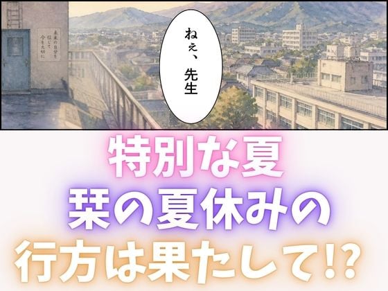 おとなしい図書委員と二人きりになったらなんでもしてくれた 10 ページ目