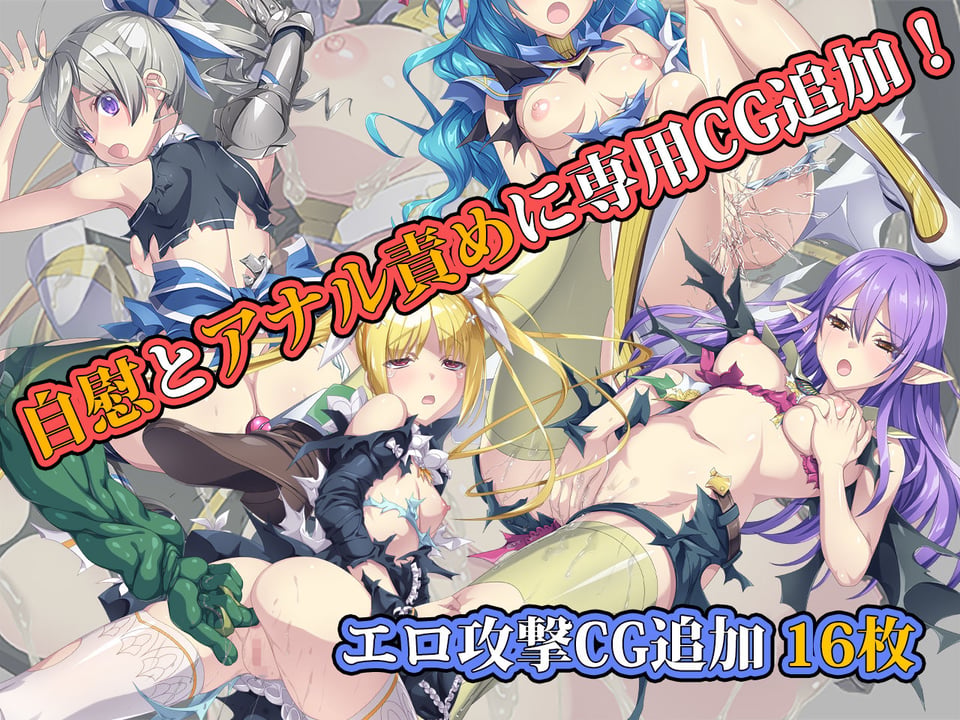 Imperial knights DLC 2 ページ目