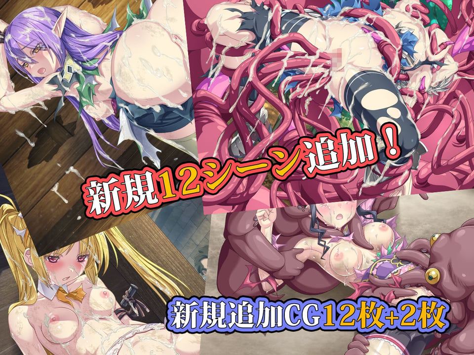 Imperial knights DLC 3 ページ目