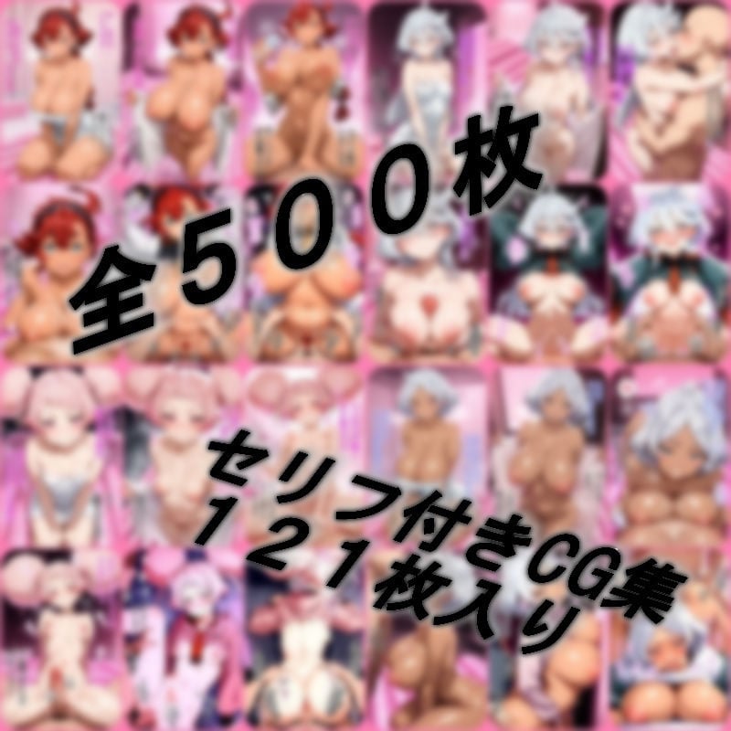 魔女たちと遊べるお店 2 ページ目