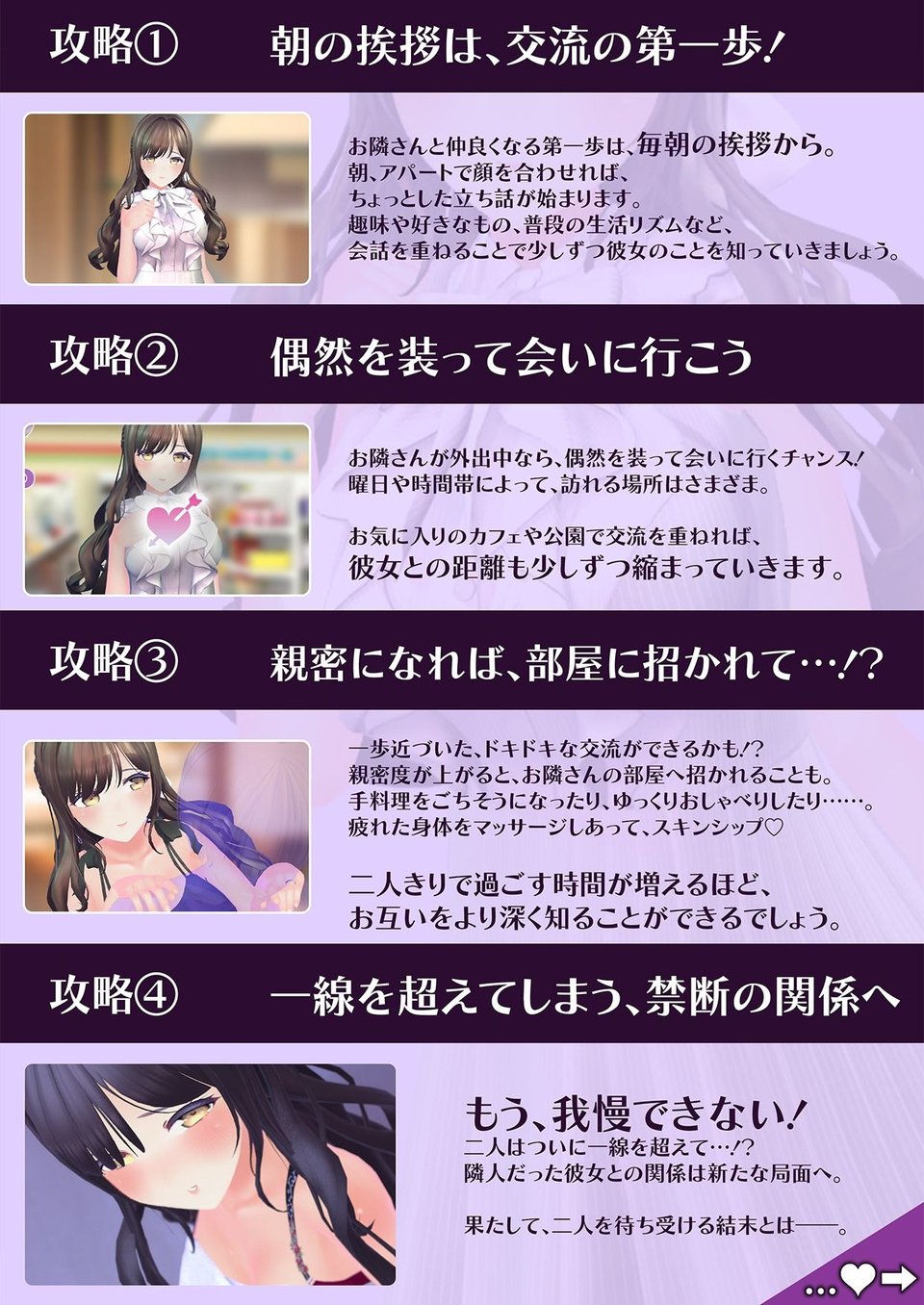 【CV:秋野かえで】人妻NTRダイアリー〜お隣さんは、ひとりぼっちの可愛い人妻〜【NTRシミュレーション】 3 ページ目