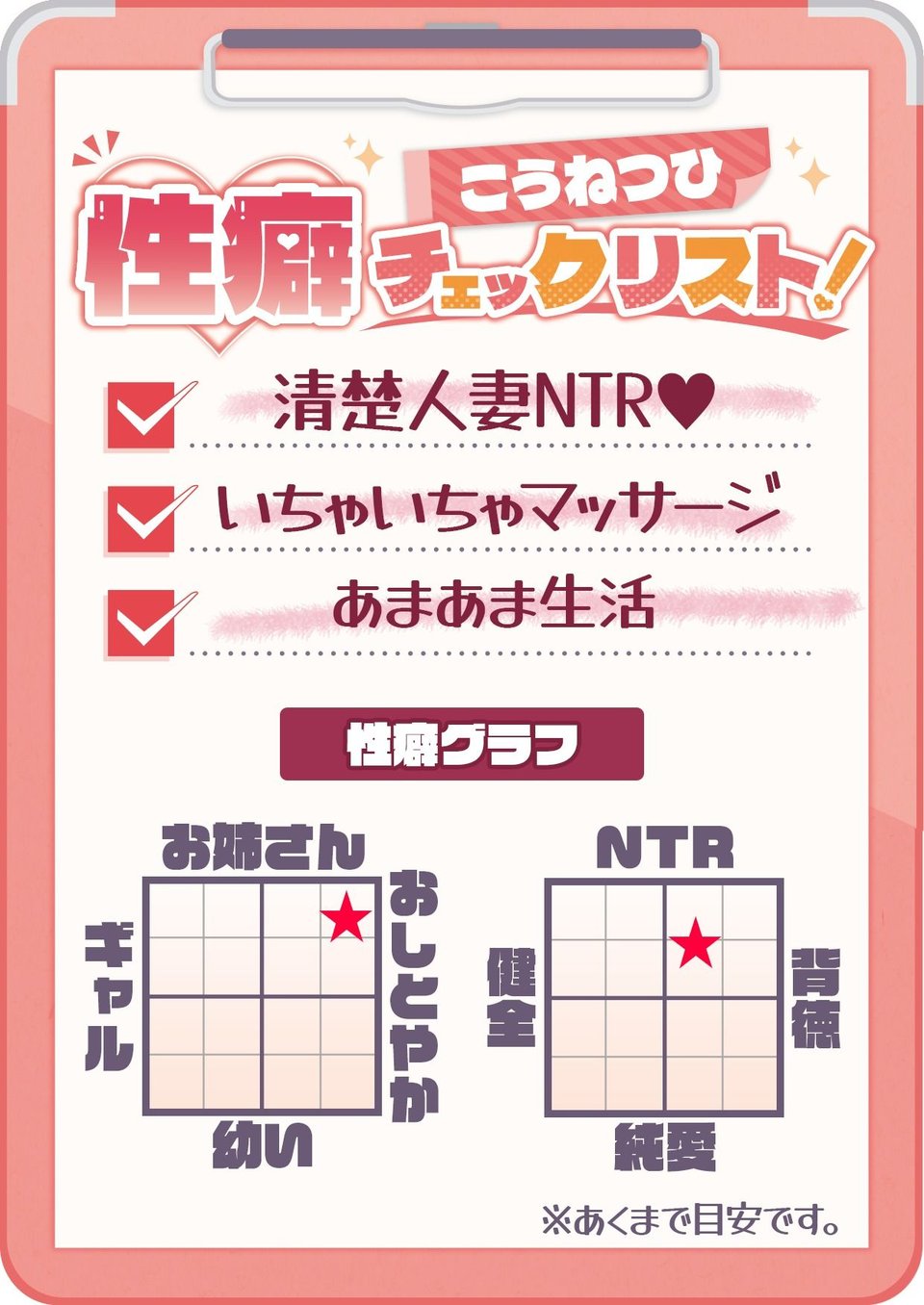 【CV:秋野かえで】人妻NTRダイアリー〜お隣さんは、ひとりぼっちの可愛い人妻〜【NTRシミュレーション】 4 ページ目