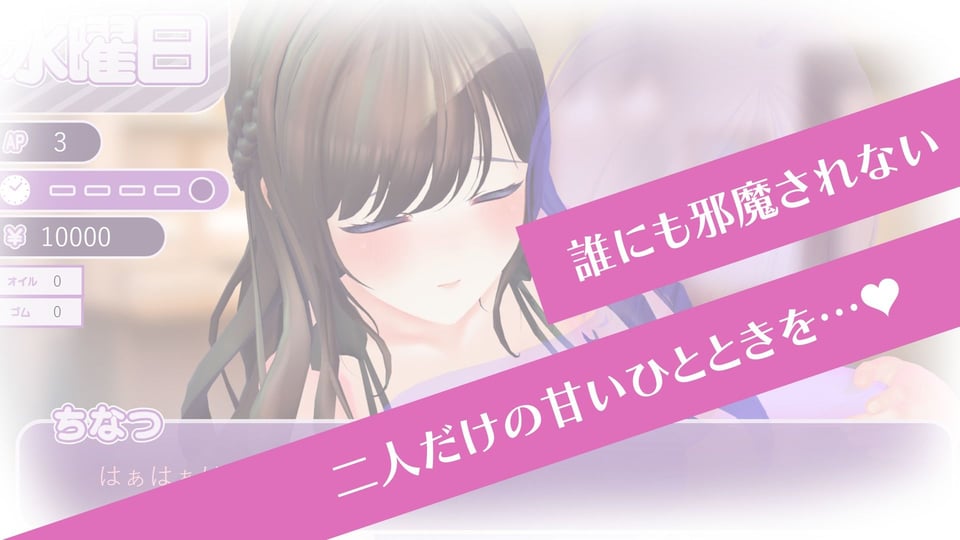 【CV:秋野かえで】人妻NTRダイアリー〜お隣さんは、ひとりぼっちの可愛い人妻〜【NTRシミュレーション】 5 ページ目