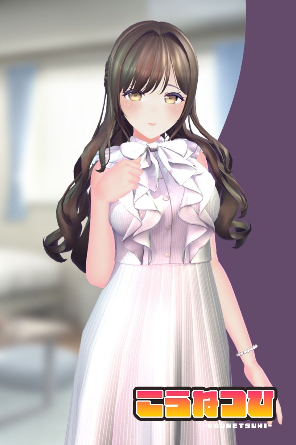【CV:秋野かえで】人妻NTRダイアリー〜お隣さんは、ひとりぼっちの可愛い人妻〜【NTRシミュレーション】 6 ページ目