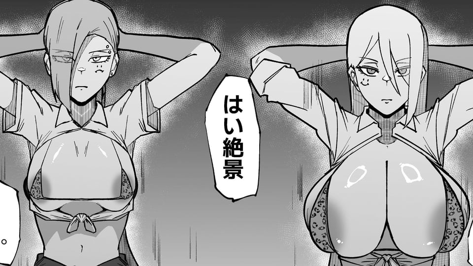 絶対魔壊ブザマリア06〜デッッッ…魔人と関西産イキリ雌豚編〜 10 ページ目