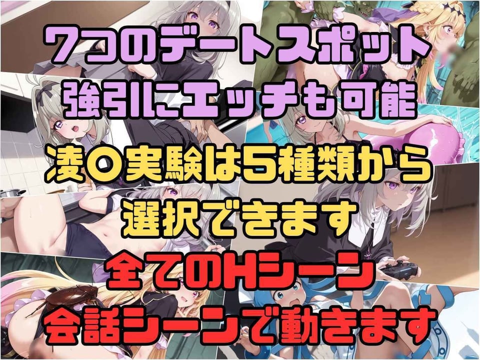 アルカナシャドウ・アムネシア 4 ページ目
