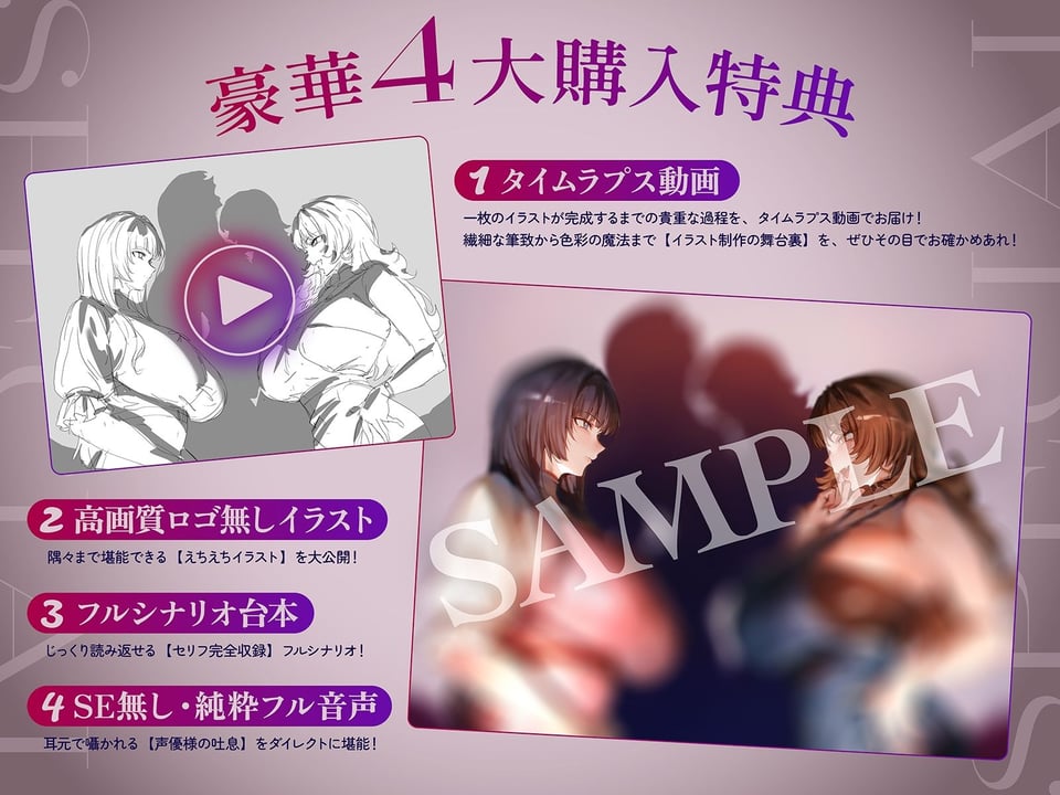 【NTR・レズバトル】あの子の純愛彼女マ×コは、私の地雷系浮気マ×コには勝てませんでした(はーと)【KU100】 4 ページ目