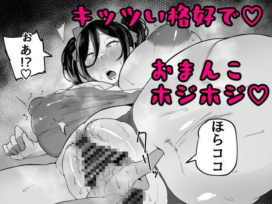 ケツ毛妻37歳  前日譚総集編 3 ページ目
