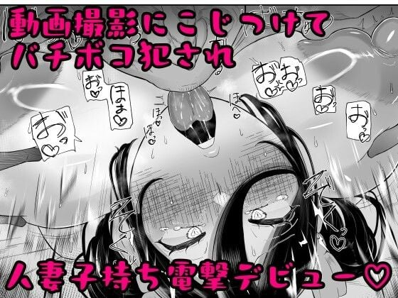 ケツ毛妻37歳  前日譚総集編 7 ページ目