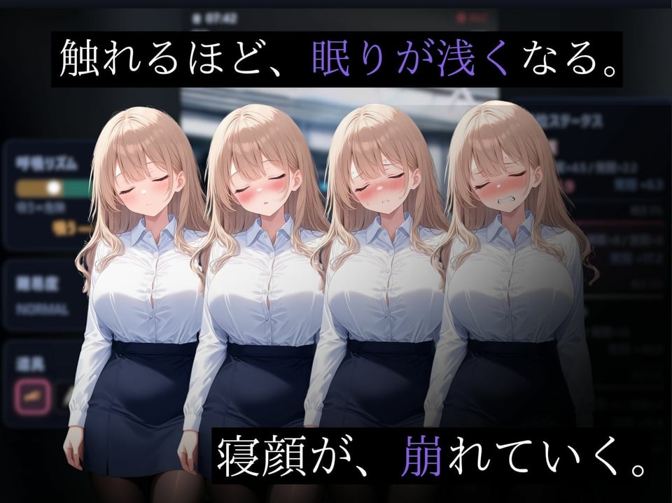 【スマホ対応】透視×時間停止 止まらない欲望と止まった時間〜通勤OL編〜 5 ページ目