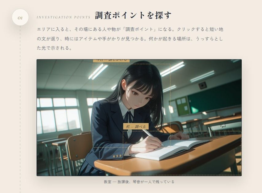 時間停止催●でJKにいたずらし放題な件について 1 ページ目