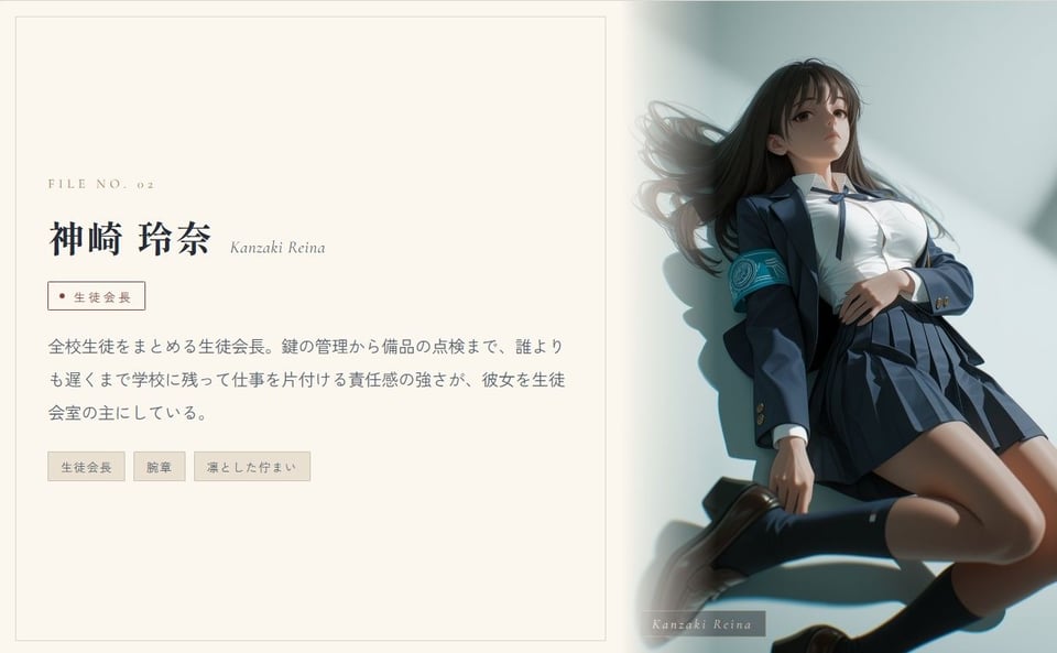 時間停止催●でJKにいたずらし放題な件について 6 ページ目
