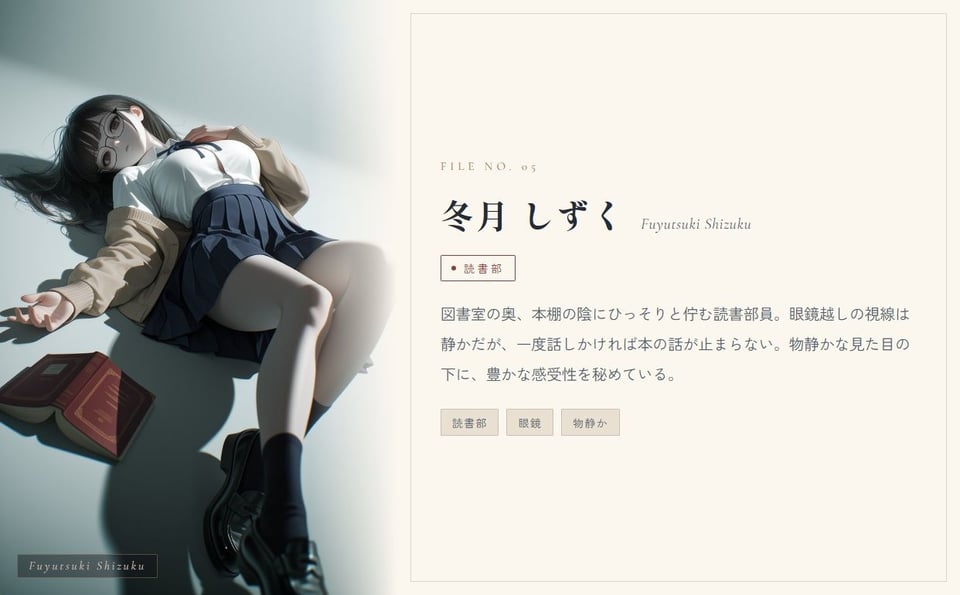 時間停止催●でJKにいたずらし放題な件について 9 ページ目