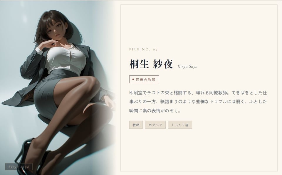 時間停止催●でJKにいたずらし放題な件について 10 ページ目