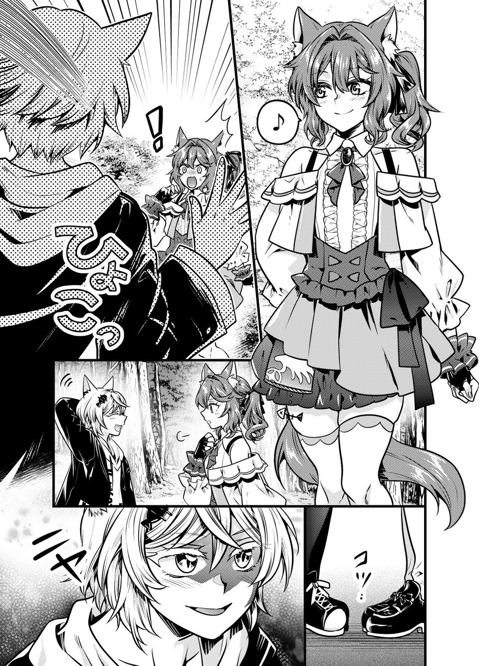固めのまとめ 1 ページ目