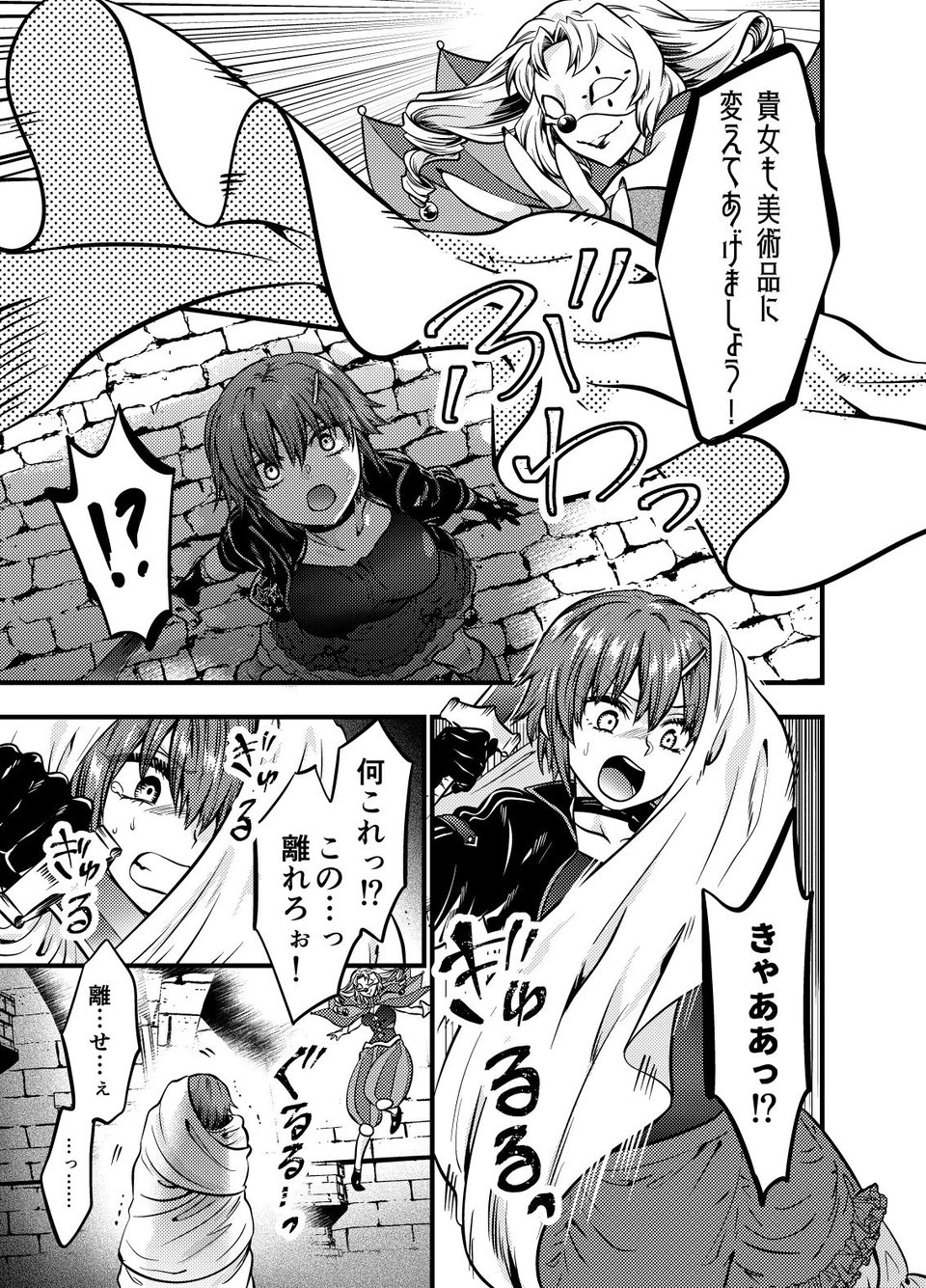 固めのまとめ 5 ページ目