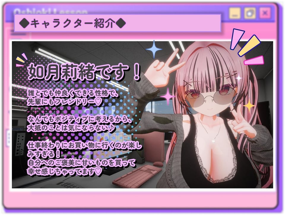 お仕置きLesson 1 ページ目