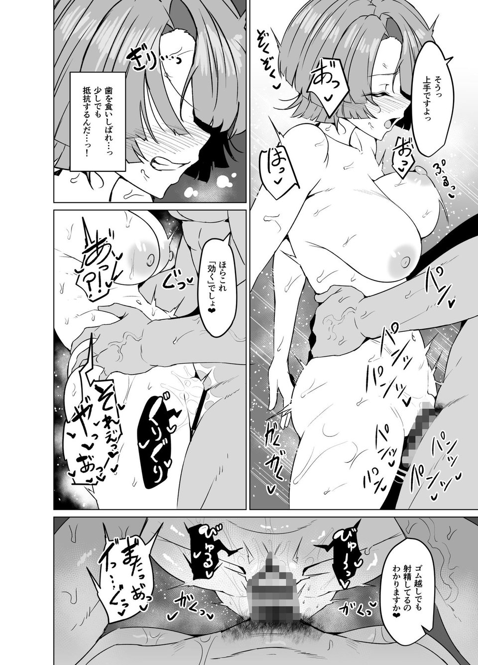 有村麻央は王子(?)さま(はぁと) 5 ページ目