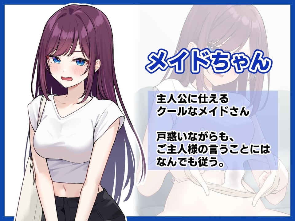 みだらな日常 7下2分の2 1 ページ目