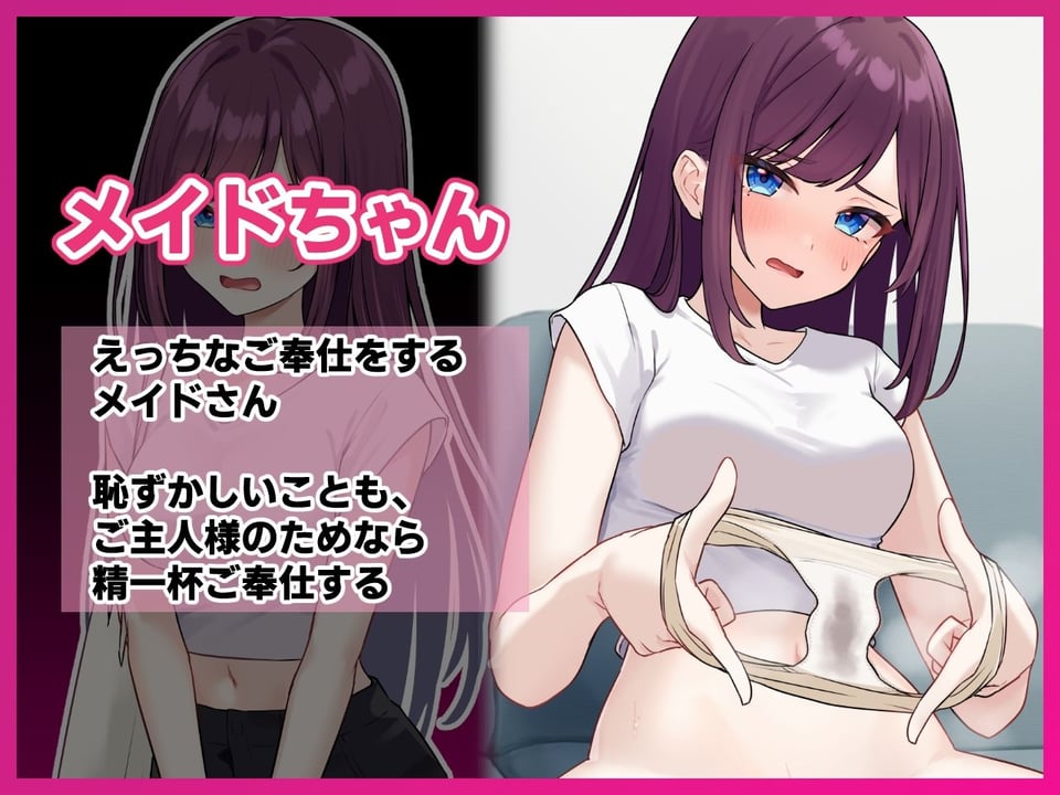 みだらな日常 7下2分の2 2 ページ目