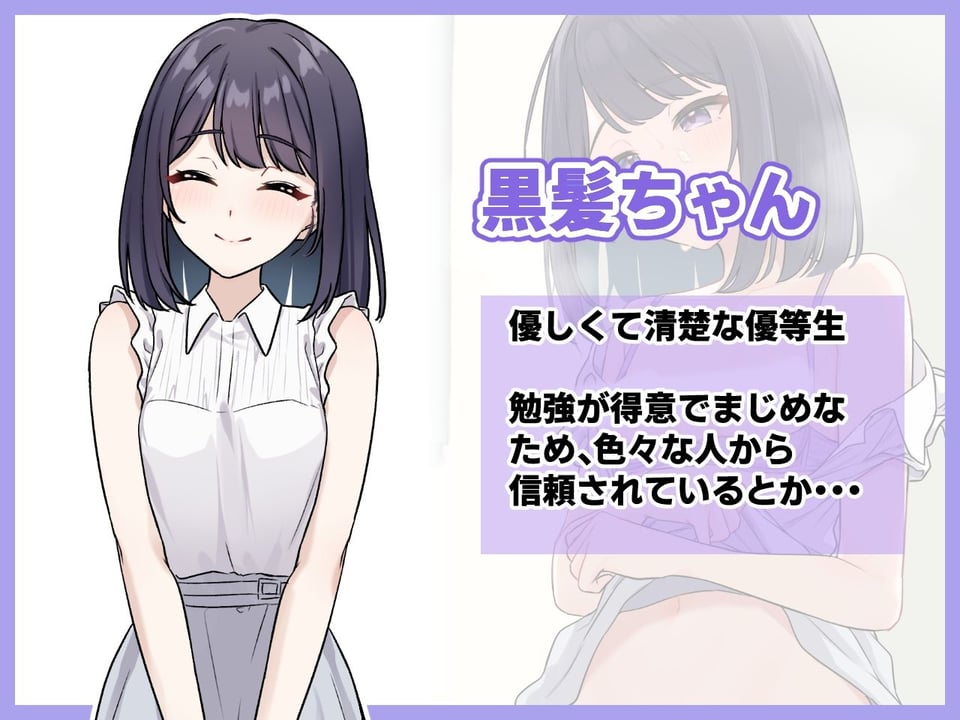 みだらな日常 7下2分の2 3 ページ目