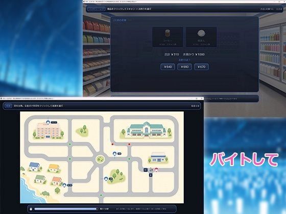 きみと、はじめての 〜推しの国民的アイドルが記憶喪失になったので、恋人のフリして同棲はじめました〜 4 ページ目