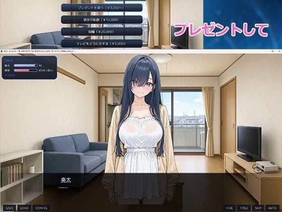 きみと、はじめての 〜推しの国民的アイドルが記憶喪失になったので、恋人のフリして同棲はじめました〜 5 ページ目