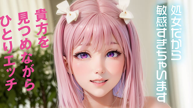 史上初・完全AI美少女爆誕！ 美処女コスプレイヤーAV Debut 杏仁めい 4