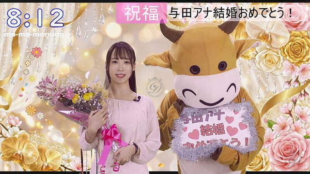 マスコットと女子アナウンサー今日の天気は荒れ模様…。‘国民的’人気女子アナの『電撃結婚！！』それは、マスコットまでも嫉妬に狂わせて…。 与田りん 2