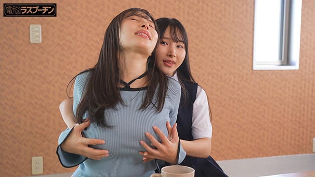 乳輪が敏感なことが妹にバレて笑われながらさんざん弄ばれるザコ乳首姉3 広瀬美結 由良かな 2
