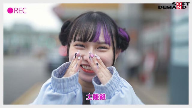 こんな顔してえっっっぐいアクメするほどデカチン狂でした。総fw60万人の台湾美少女が、デカチン日本代表3名と乱れ逝き! 小さいマ●コの膣穴いっぱいにチ○ポが入り込む激ピストンにも、感謝が止まらない!! 大絶頂‘謝謝セックス’ 齋齋いつき 6