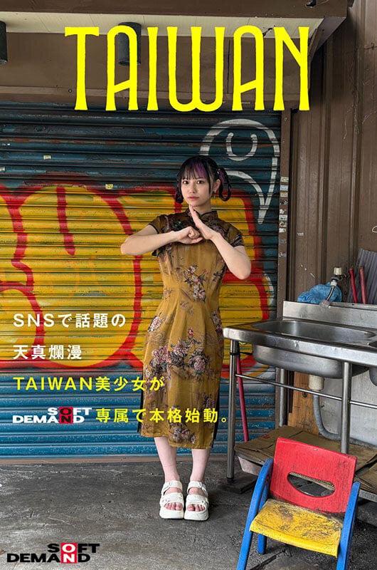 台湾発 新世代の美少女 齋齋いつき 日本AV界に参戦！SOD史上初 台湾人専属女優‘憧れ‘をパワーに。トップ級インフルエンサーから日本のAV女優へ… 5