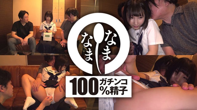 制服娘に真正中出し募金 オジサンの特濃ザーメン2発 かな 2