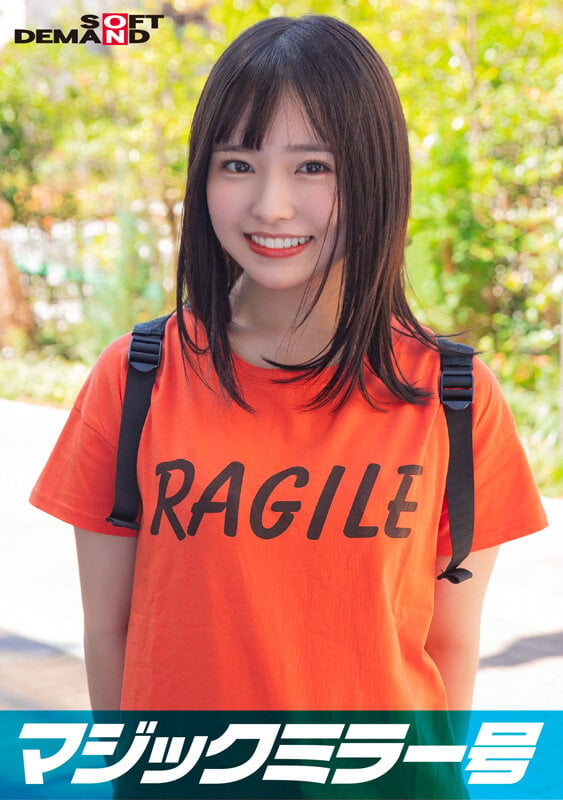 マジックミラー号 くすぐり我慢選手権 No.3 ゆうかちゃん18歳 1