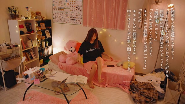 最終接吻電車 誰もいない2人きりの車内で美少女と何度もキス×キス×キス 松本いちか 2