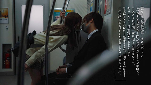 最終接吻電車 誰もいない2人きりの車内で美少女と何度もキス×キス×キス 松本いちか 3
