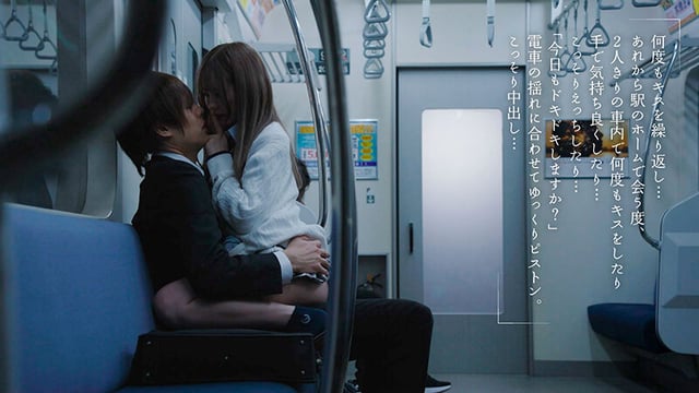 最終接吻電車 誰もいない2人きりの車内で美少女と何度もキス×キス×キス 松本いちか 7