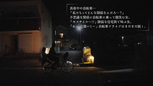 最終接吻電車 誰もいない2人きりの車内で美少女と何度もキス×キス×キス 松本いちか 8