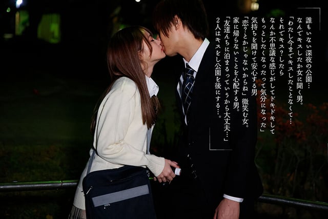 最終接吻電車 誰もいない2人きりの車内で美少女と何度もキス×キス×キス 松本いちか 9