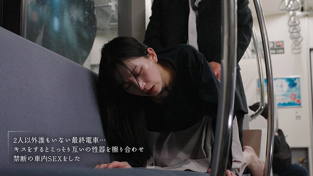 最終マンズリ電車 誰もいない2人きりの車内で美人剛毛OLが股間を広げ見せつけオナニーくちゅくちゅくちゅ… 鈴木真夕 8