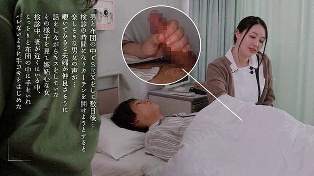 布団の中の密着NTR 狭い空間で動ける最低限のスローピストンで何度も精子絞ってあげる 葉山さゆり 7