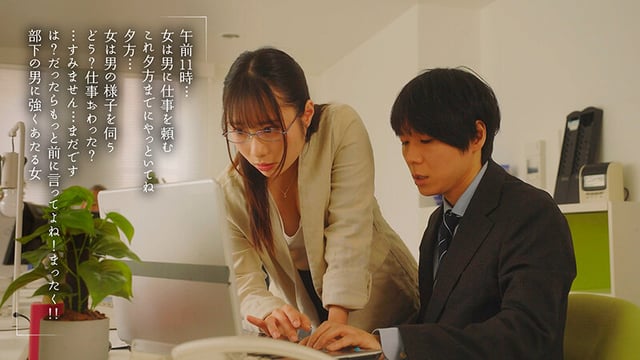 声を我慢してるのに潮がダダ漏れ!高飛車な女上司に媚薬を●ませて残業中に声ガマン無言キメセク 松井日奈子 2