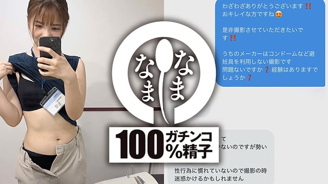 性経験の少ない喪女な公務員 本物真正中出し解禁10発 はすみ（健康オタク） 1