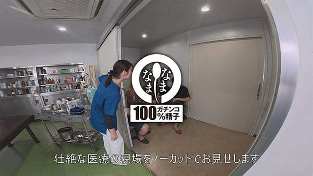 ノーカットなまなまクリニック 神膣対応ナース合計15発 加藤ツバキ 4