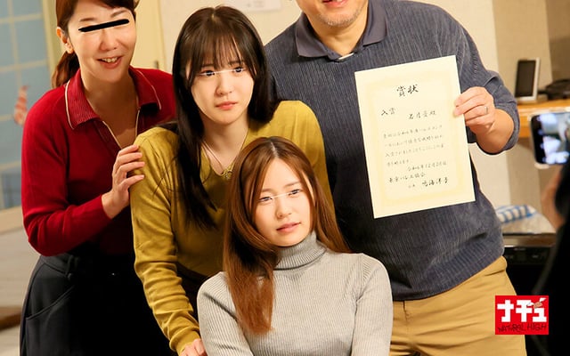 ナチュラルハイ25周年記念作品 再会中出し羞恥2024 完全撮り下ろし2枚組8時間 特大号！！ 17