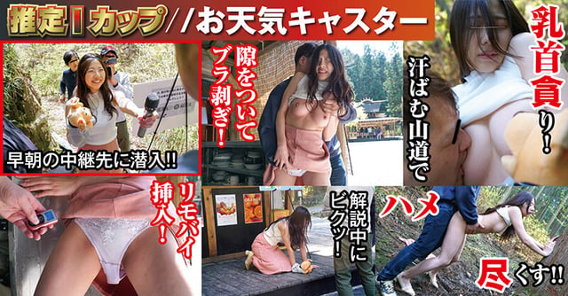 ナチュラルハイ秋スペシャル 敏感（恥）巨乳羞恥2025 完全版 10人全員SEX 乳イキ覚醒Ver. 2枚組520分 11