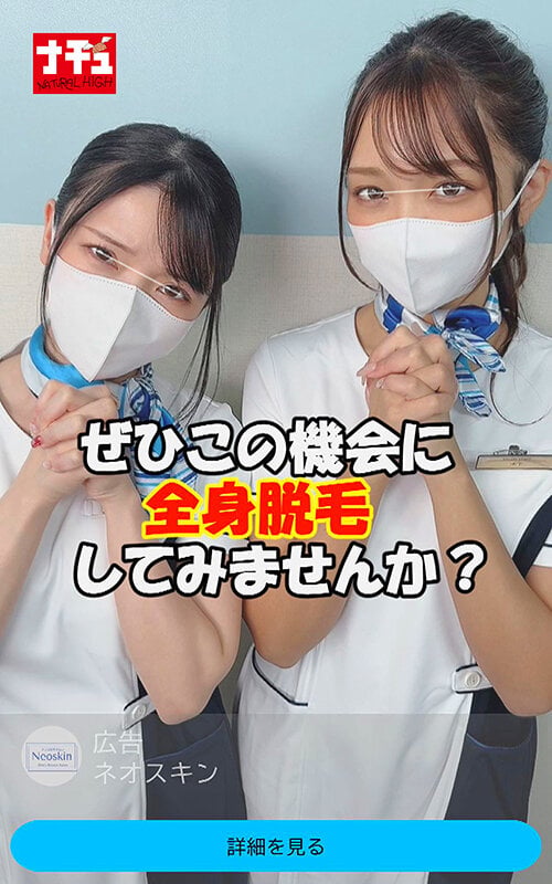 脱毛サロンの美人スタッフに難癖つけてウザいほど中出ししまくったR動画 3