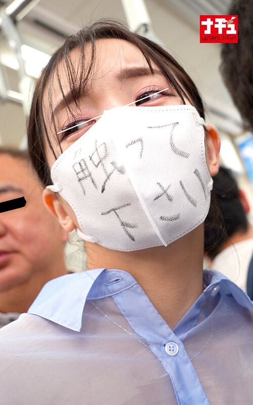 電車の中でインナーを抜き取られ透け巨乳を見られる羞恥で抵抗できないシアーシャツ女子3 16